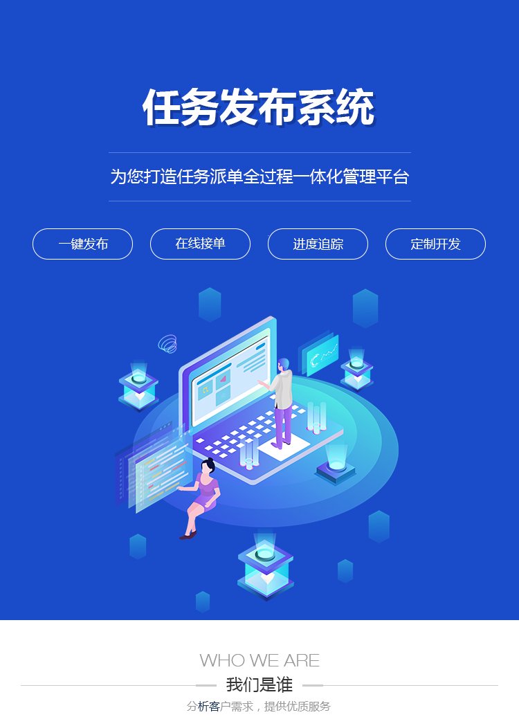 信息发布平台搭建